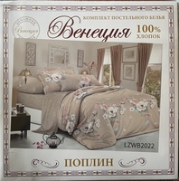 Венеция постельное белье поплин