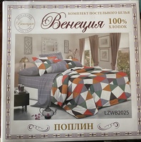 Венеция постельное белье